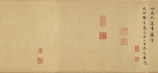 大道帖缩略图