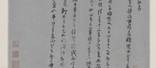 范成大头像