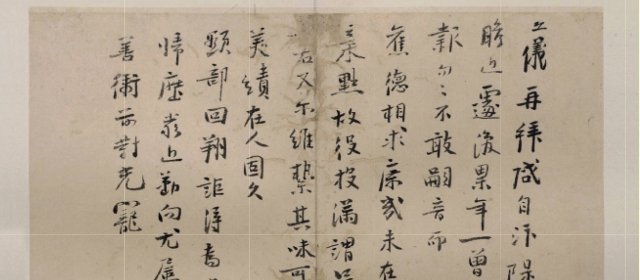 李之仪头像