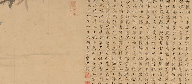 文柟头像