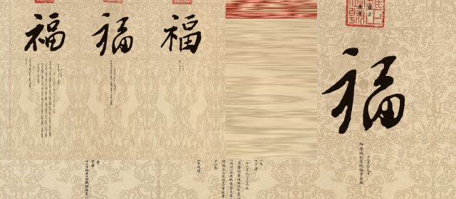 玄烨头像