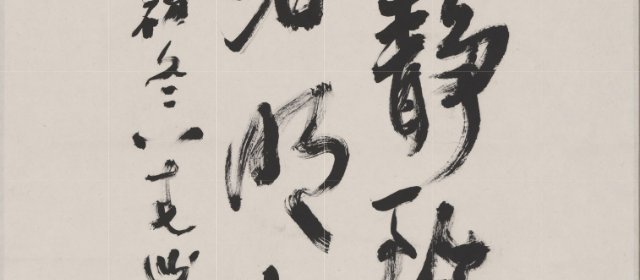 曹简楼头像