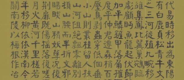 谭延闿头像