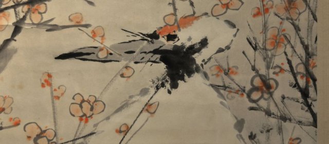 虚谷头像