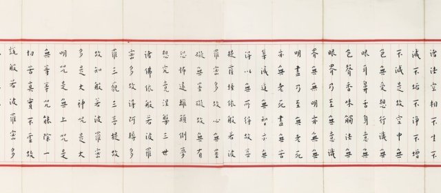 弘一头像