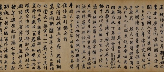 俞樾头像