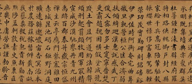 梁国治头像