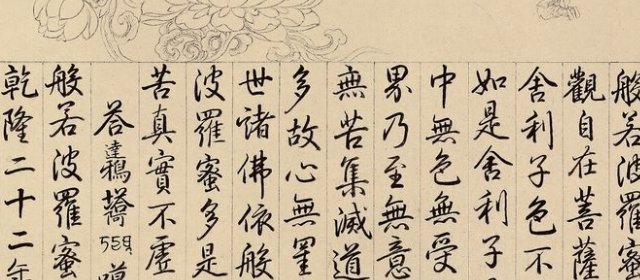弘历头像