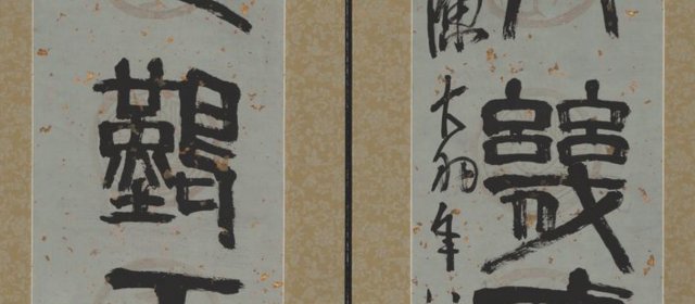 陈大羽头像