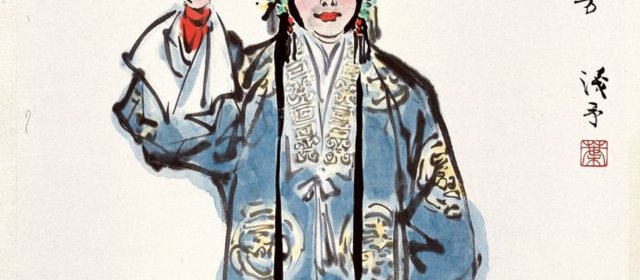 叶浅予头像