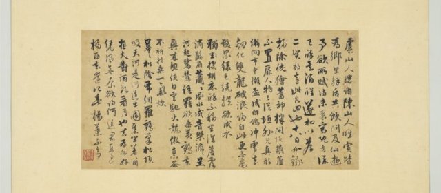 饶介头像