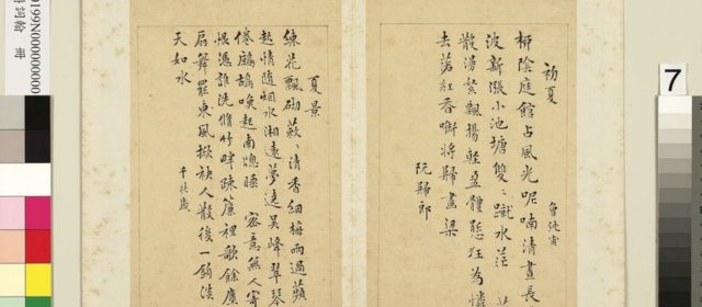 王锡爵头像
