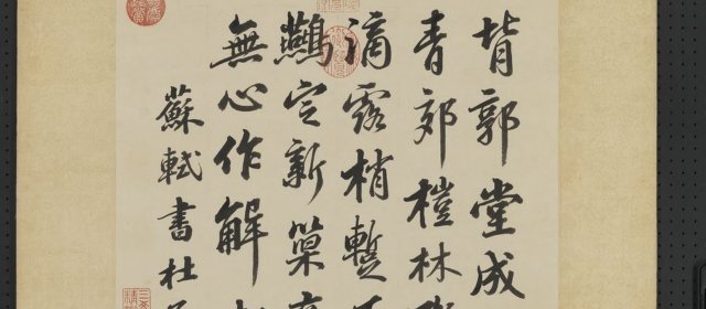 汪由敦头像