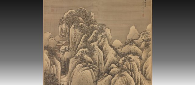 中华珍宝馆 历代馆 中华珍宝馆 中华珍宝馆 历代馆 中华珍宝馆