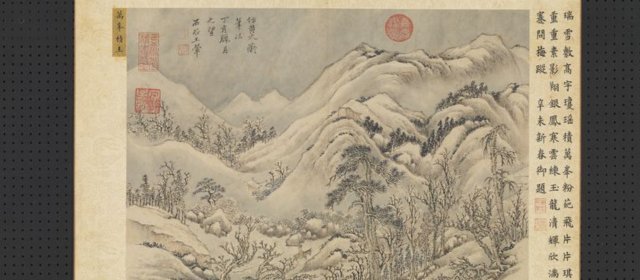 中华珍宝馆 历代馆 中华珍宝馆 中华珍宝馆 历代馆 中华珍宝馆