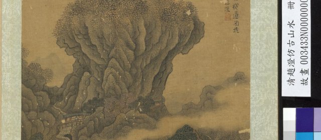 赵澄头像