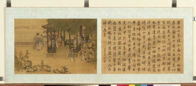 金德瑛头像