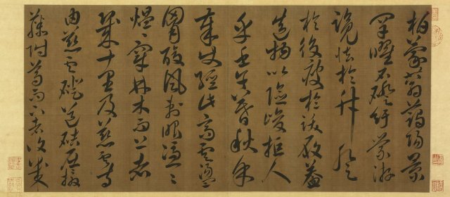 韦诞头像
