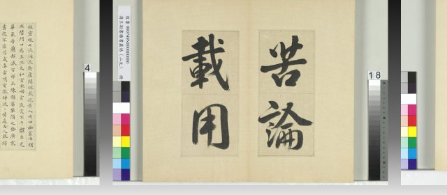 王澍头像