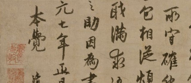 了庵清欲头像