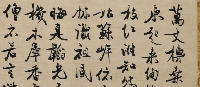 冯子振头像