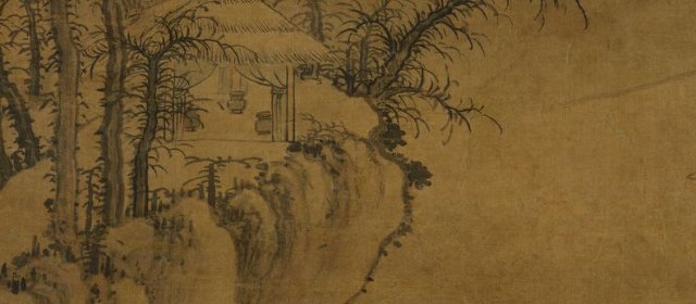 曹知白头像
