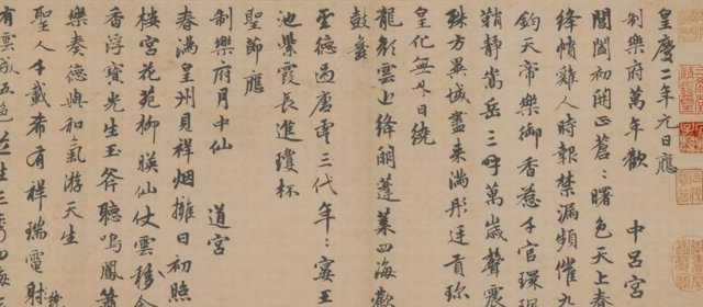 中华珍宝馆 历代馆 中华珍宝馆 中华珍宝馆 历代馆 中华珍宝馆