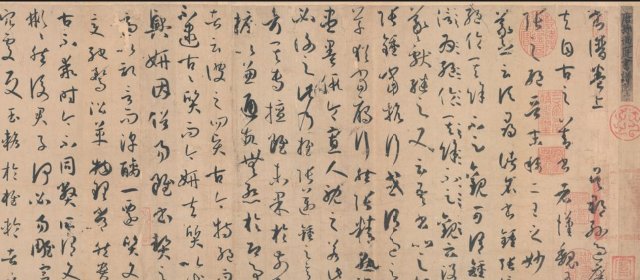 孙过庭头像