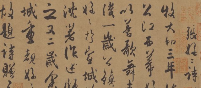 杜牧头像