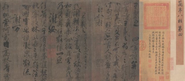 柳公权头像
