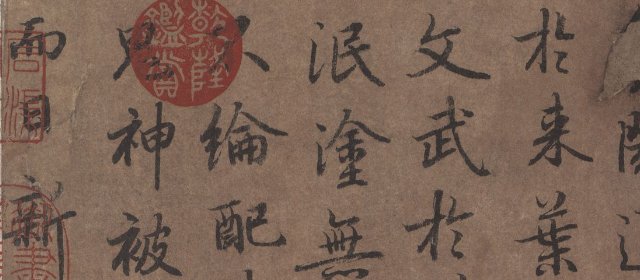 陆柬之头像