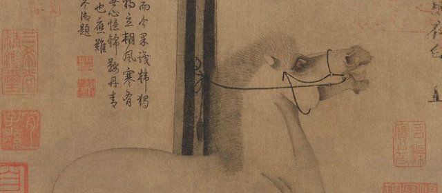 韩干头像