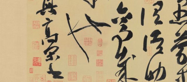 高闲头像