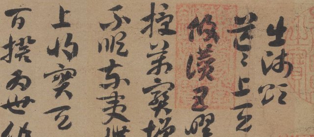 索靖头像
