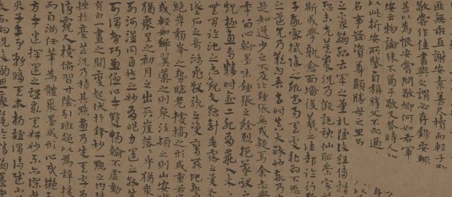 宋克头像