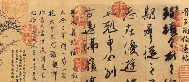 王珣头像
