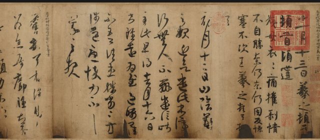 王羲之头像