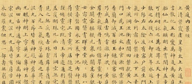 郭尚先头像