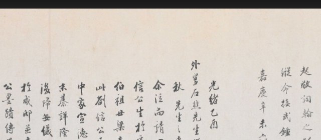 文天祥头像