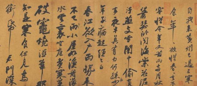 苏轼头像