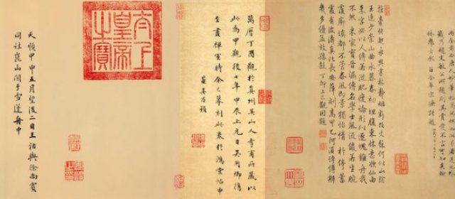 虞世南头像