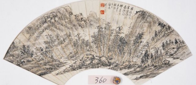 陆小曼头像
