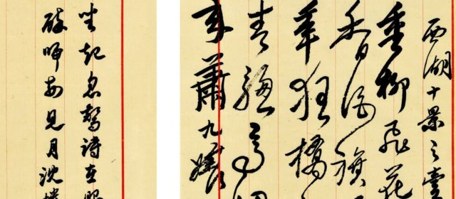 陈独秀头像
