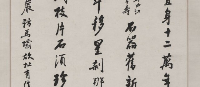 赵朴初头像