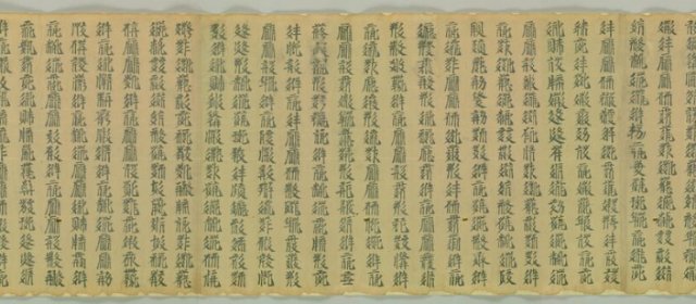 佚名辽金人头像