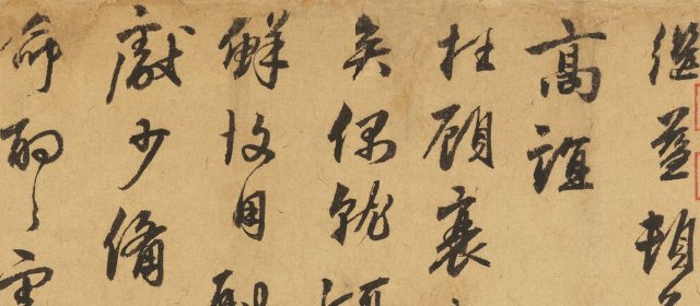 刘继益头像