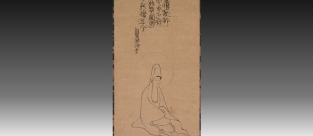 中峰明本头像
