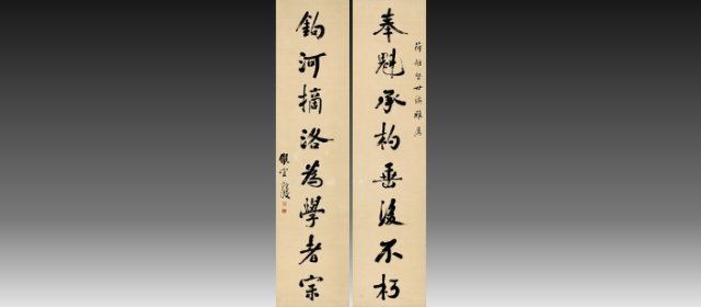 严复头像