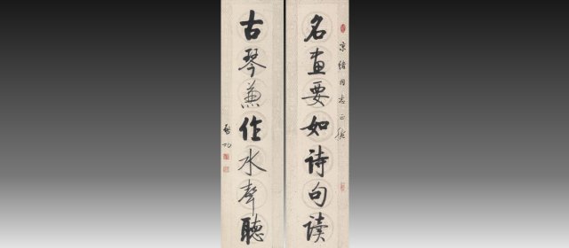 启功头像