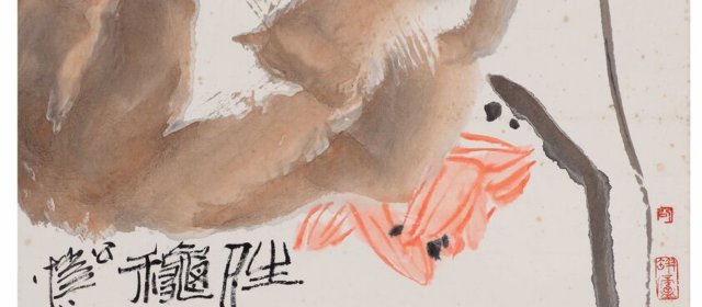 潘公凯头像
